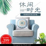 家具定制