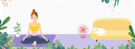 家装促销