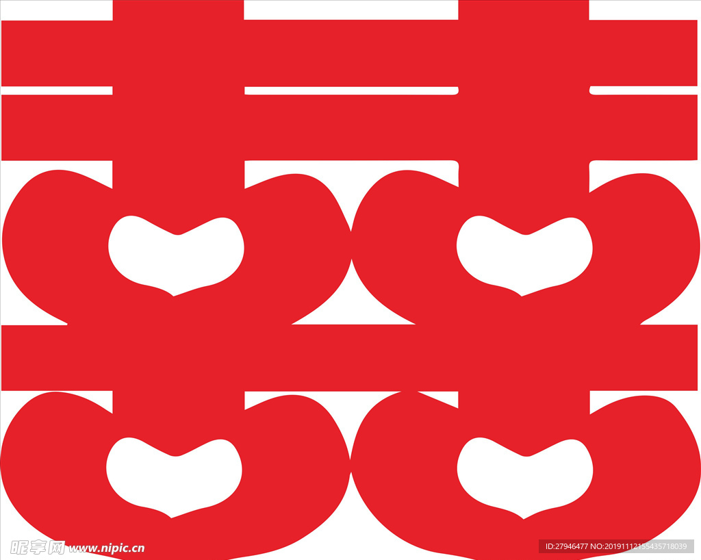 喜字
