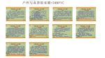 企业文化小故事大道理张贴