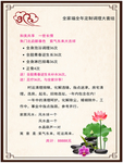 足疗