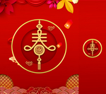 元宵节