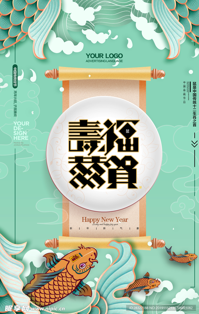 元宵节