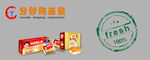 商品吊牌