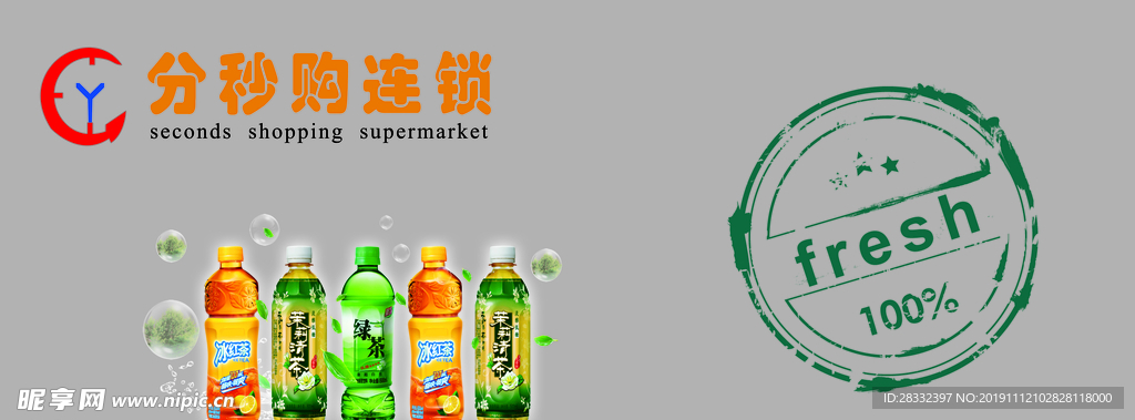 商品吊牌
