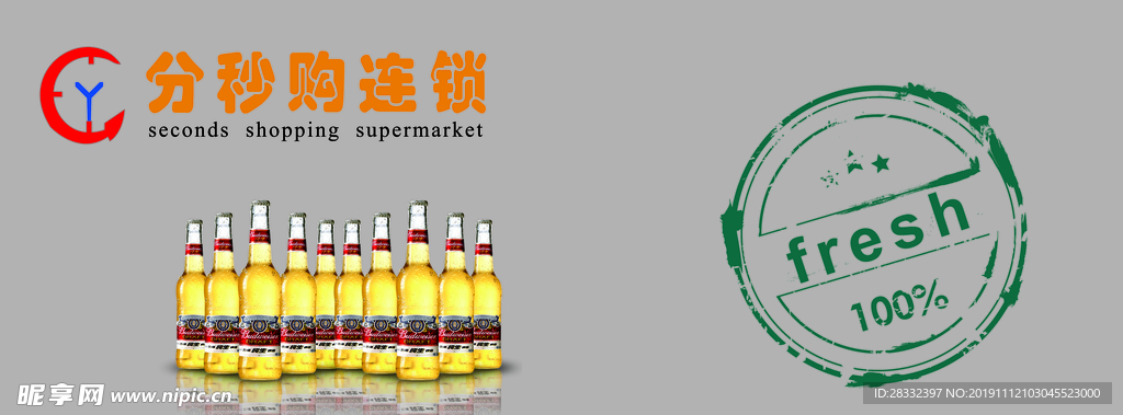 商品吊牌