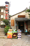 探访深圳甘坑客家古镇