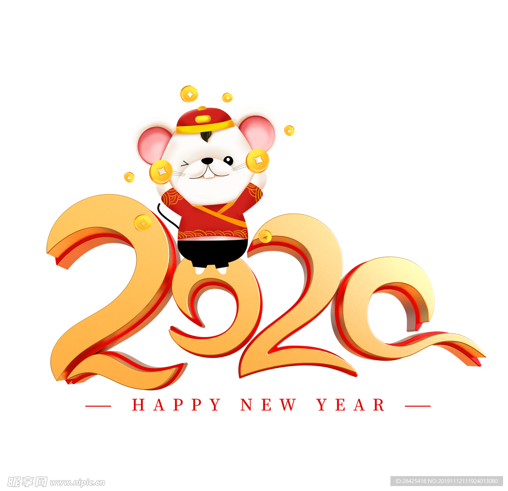 元旦   2020年   鼠年