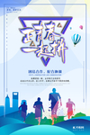 励志格言