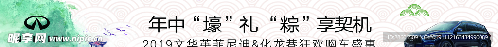 汽车端午单透