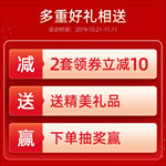 促销主图