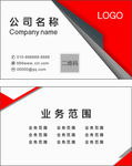 名片设计模板
