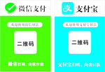 收款码
