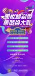 集赞单图
