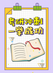 波普风