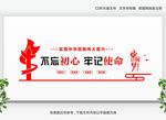 党员活动室