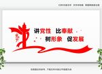 党员活动中心