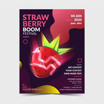 创意草莓海报