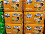 饮料