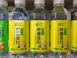 苏打水
