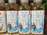 饮料