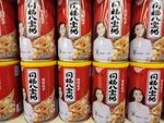 饮料
