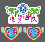 运动会班牌