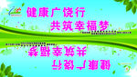 创建文明城市 创建 文明城市