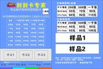 奖券刮刮卡印刷