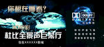 杜比全景声影厅