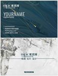 蓝色商务名片