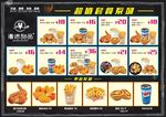 超值套餐