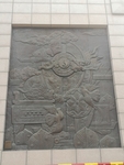 浮雕