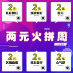 朋友圈 微商 医美  微海报