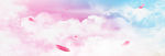 浪漫云彩情人节背景banner