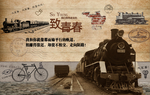 致青春文化墙