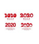 2020鼠年