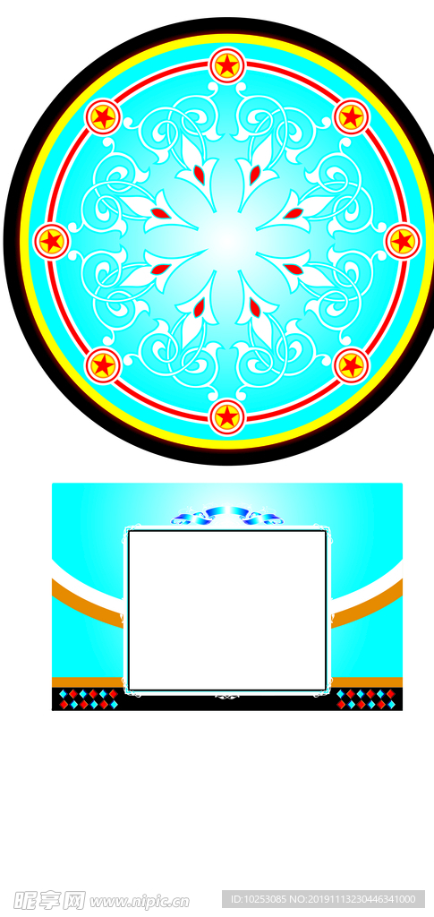 蓝色圆圈