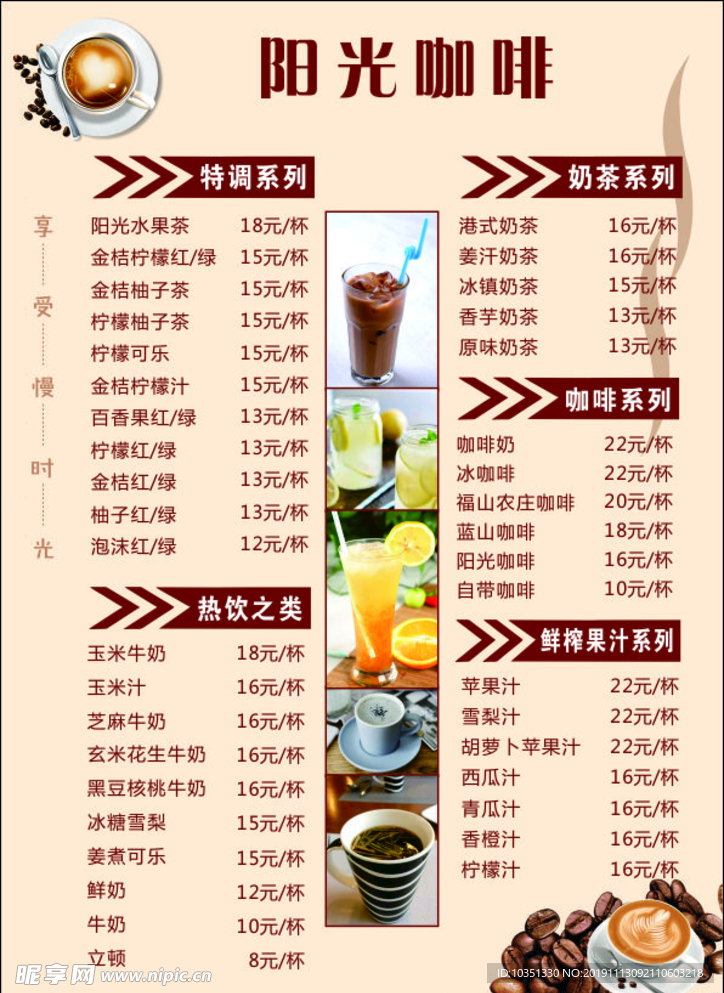 菜单