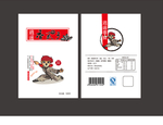 干果包装袋