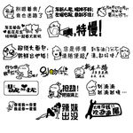 汽车贴