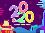 2020新年海报