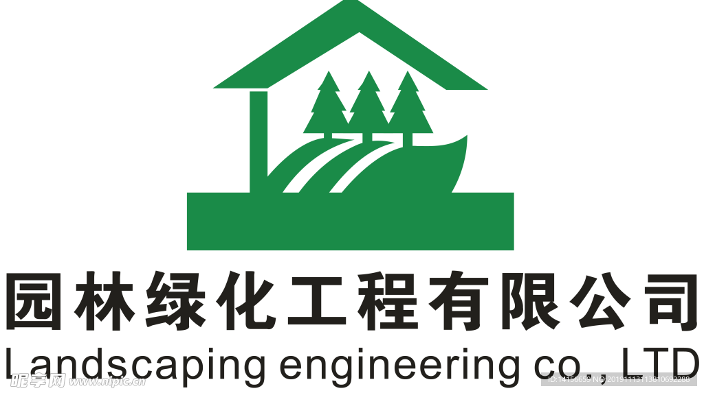 绿化logo