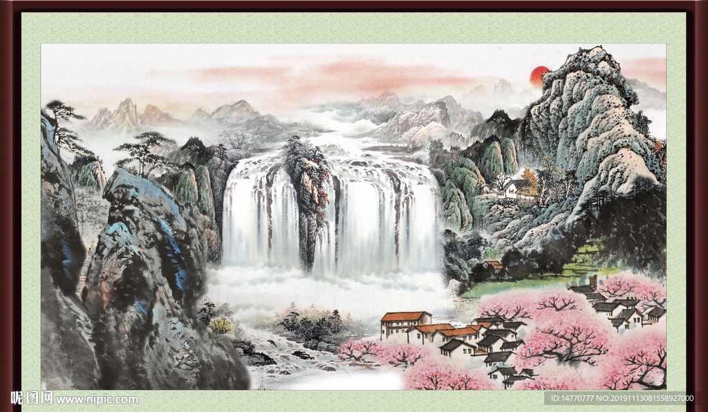 泰山