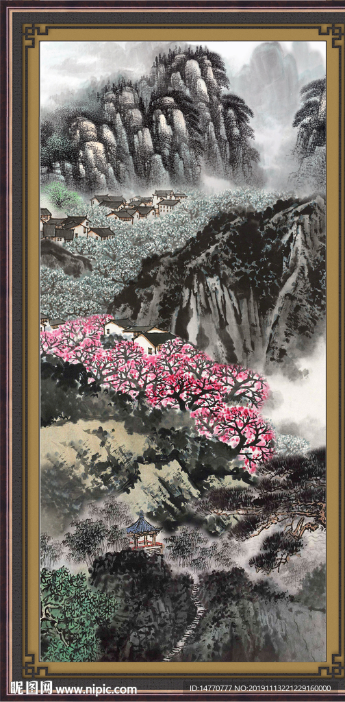 泰山