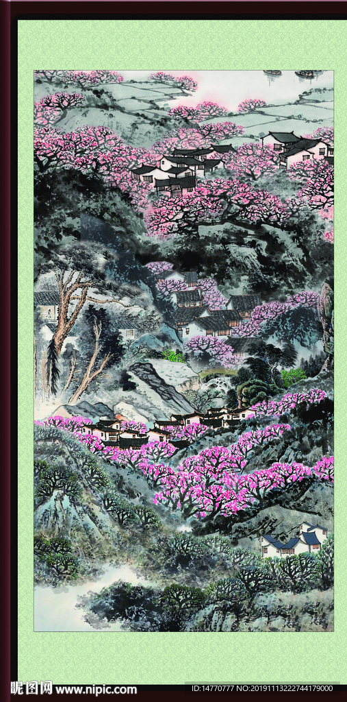 泰山