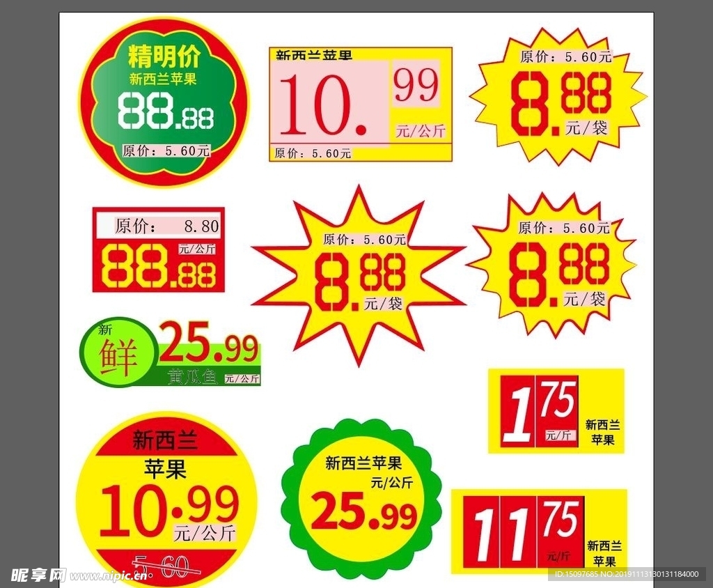 市爆炸贴