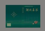 封面设计