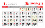 2020年黄历