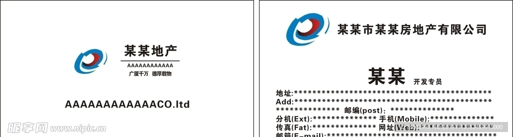 房地产
